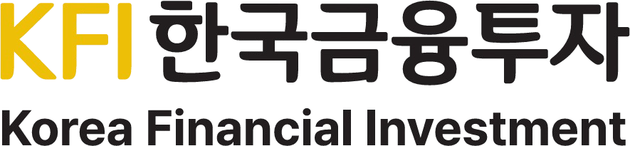 KFI 한국금융투자
