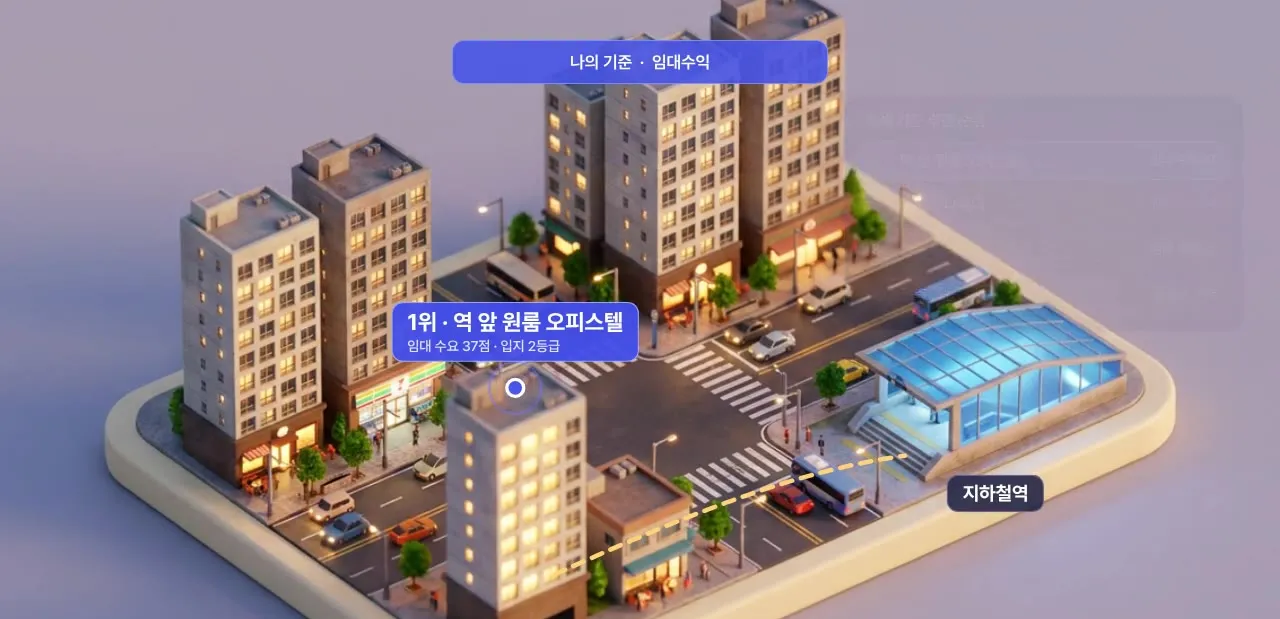 오피스텔 외관 사진